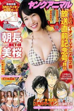 狐妖小红娘真人版电视剧免费观看